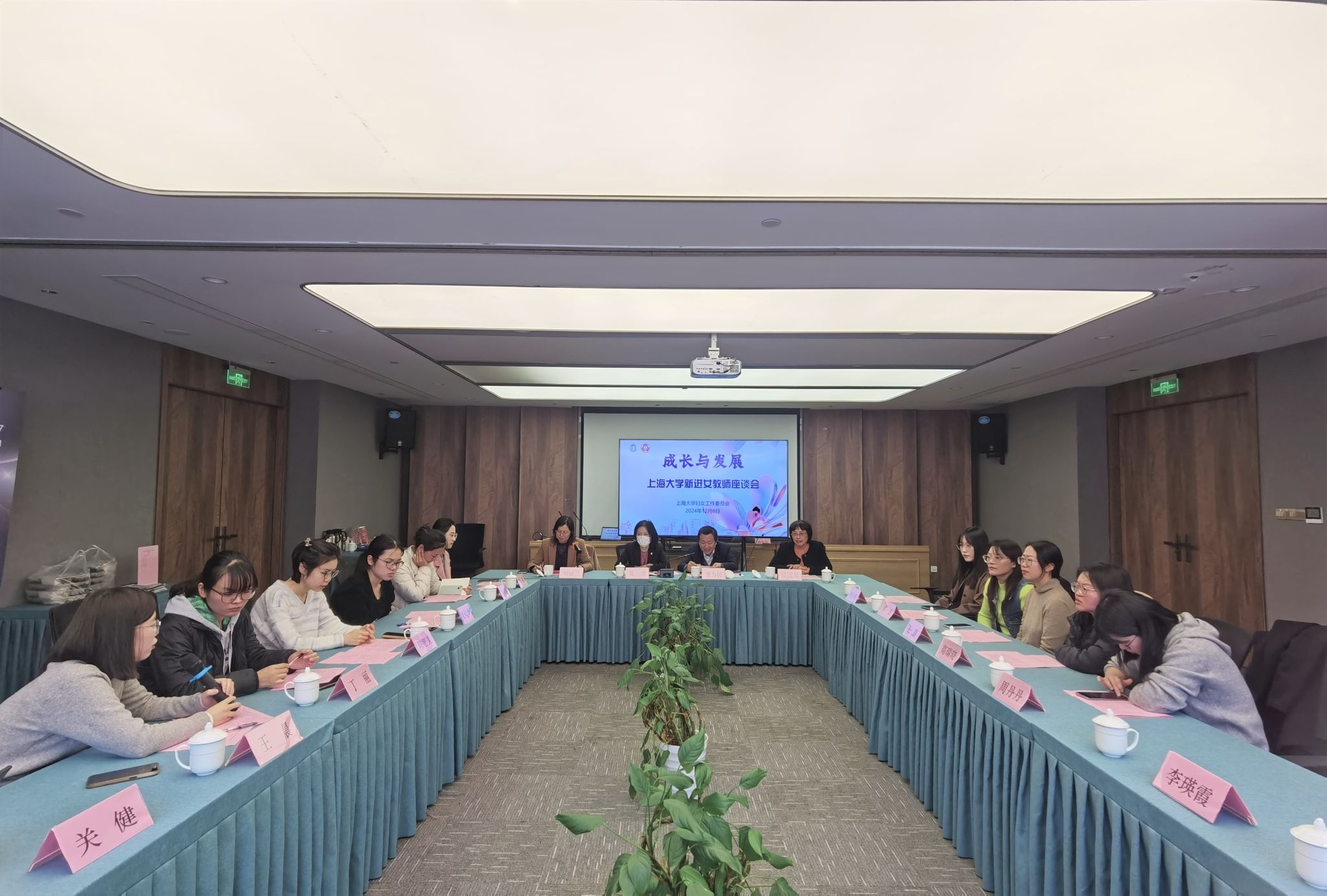 微信图片_20241209111610.jpg 微信图片_20241209111610.jpg