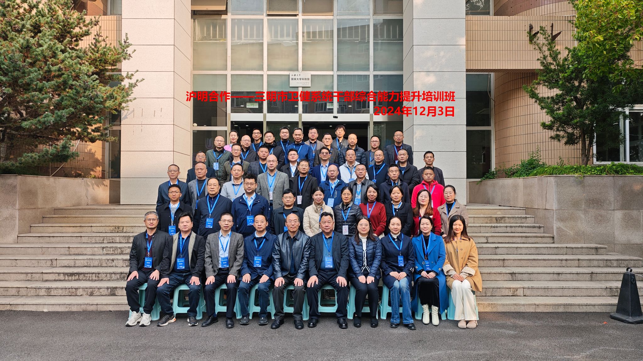 微信图片_20241203144729.jpg 微信图片_20241203144729.jpg