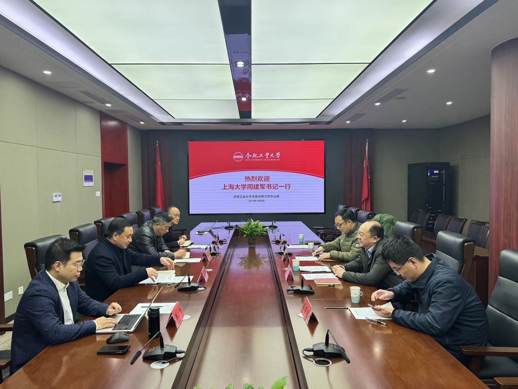 微信图片_20241209155110.jpg 微信图片_20241209155110.jpg