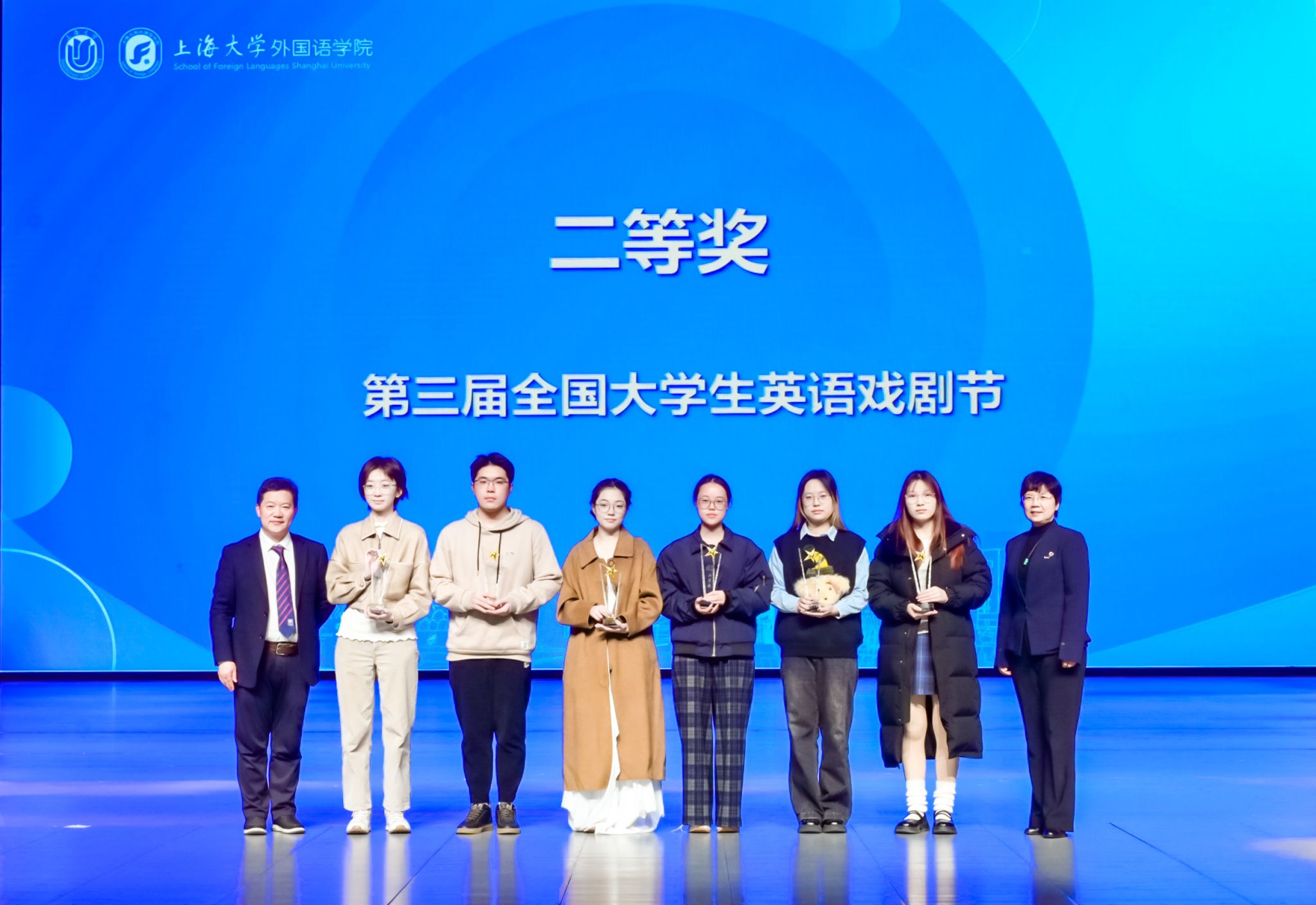 二等奖.jpg 二等奖.jpg