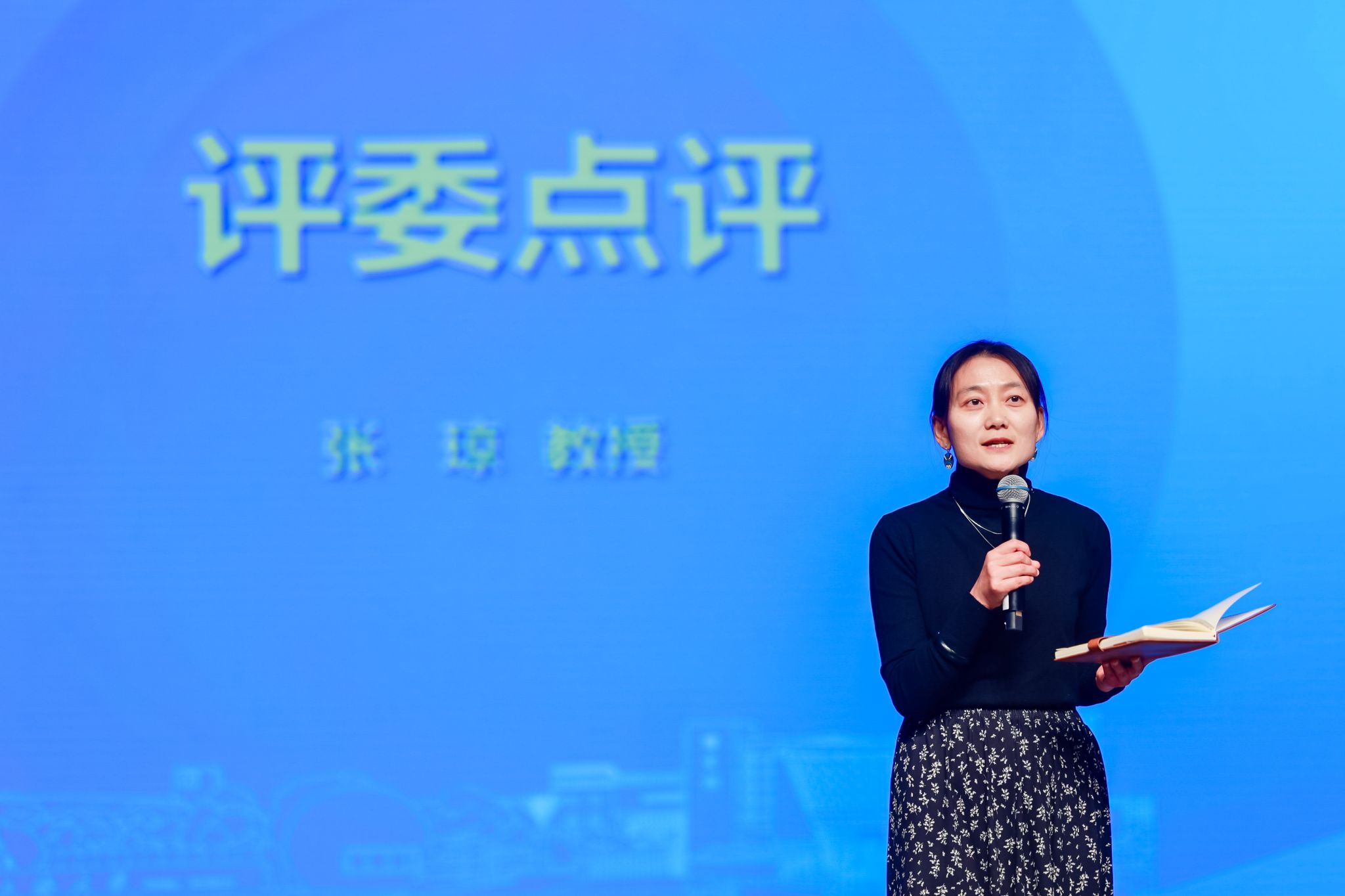 评委点评-张琼.jpg 评委点评-张琼.jpg