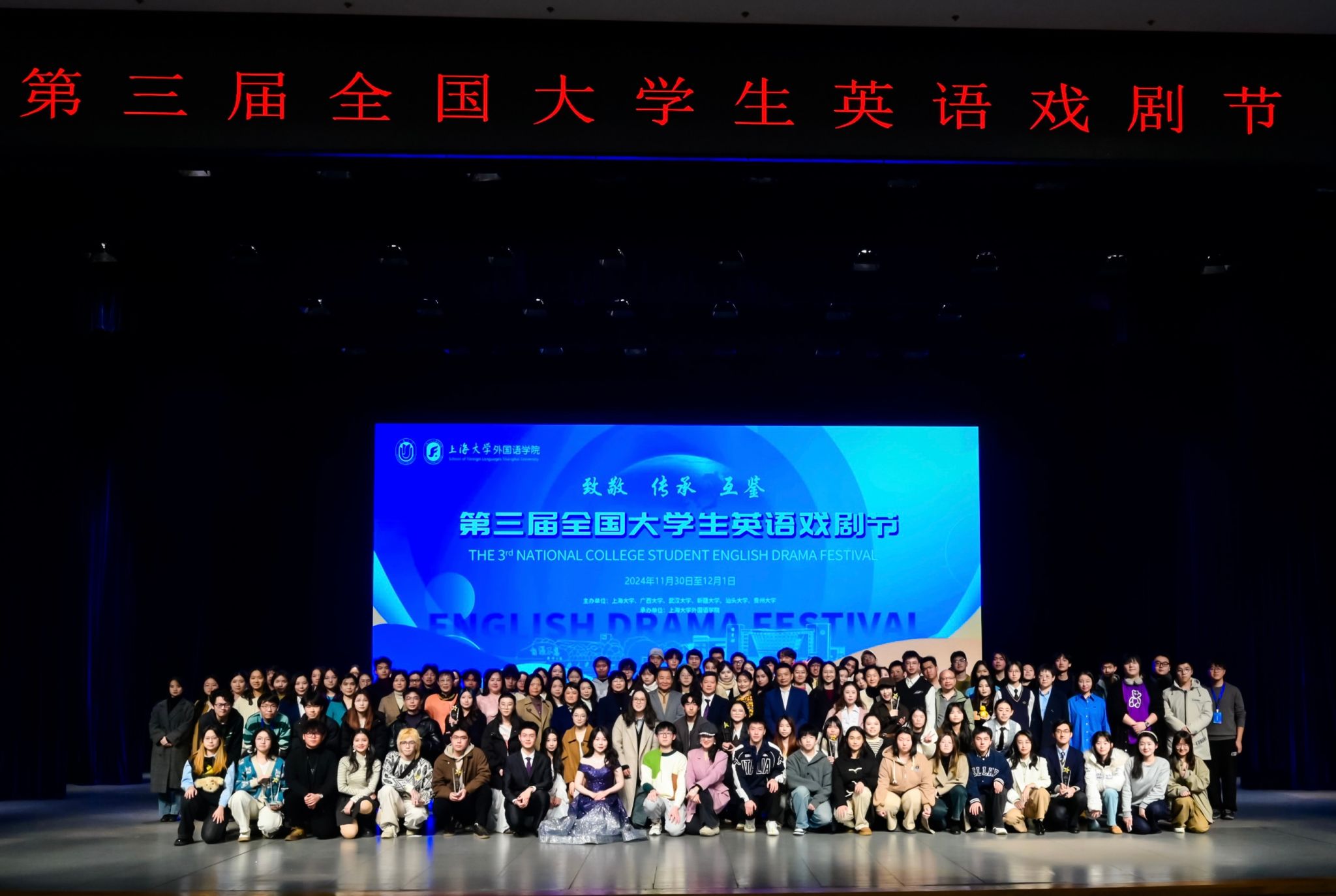 合影.jpg 合影.jpg