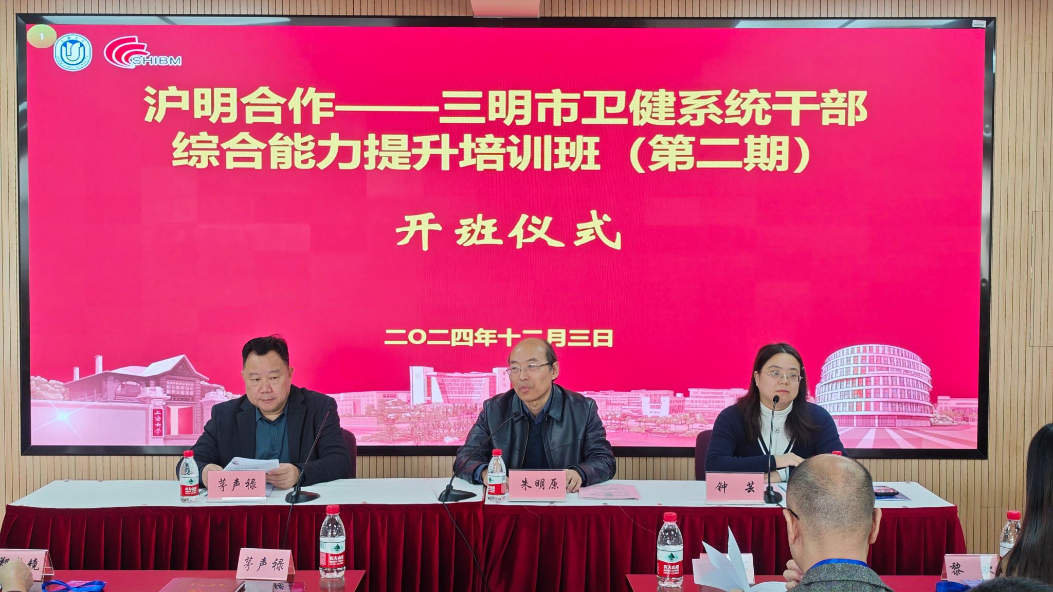 微信图片_20241203144747.jpg 微信图片_20241203144747.jpg